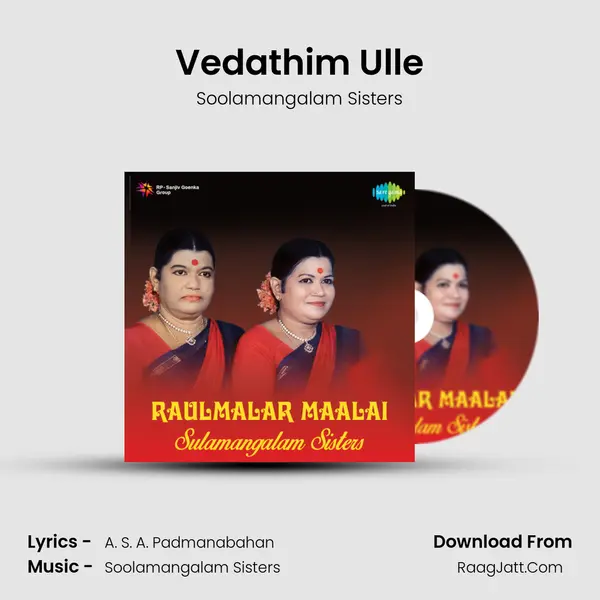 Vedathim Ulle MP3 Song by Soolamangalam Sisters Cover