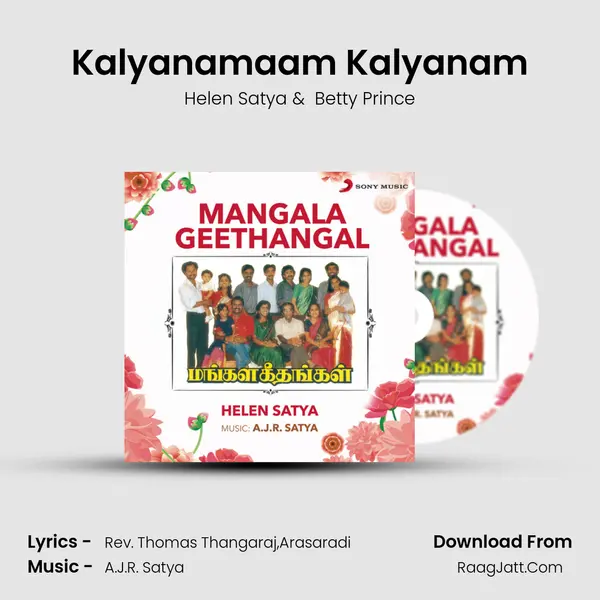 Kalyanamaam Kalyanam MP3 Song by Helen Satya Cover