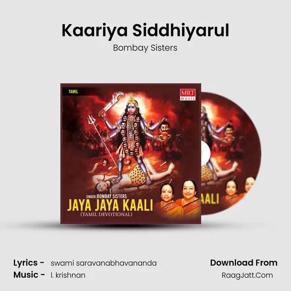 Kaariya Siddhiyarul MP3 Song by Bombay Sisters Cover