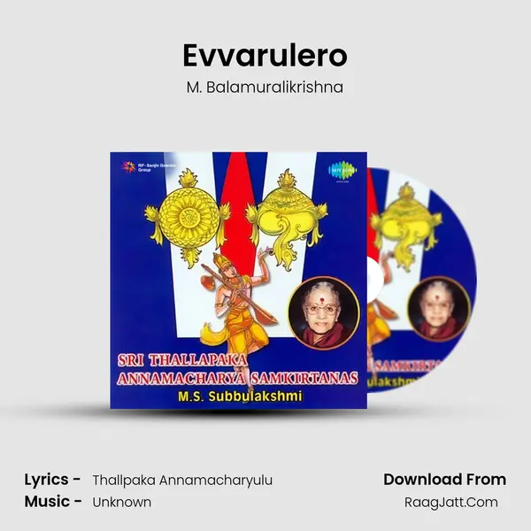 Evvarulero MP3 Song by M. Balamuralikrishna Cover