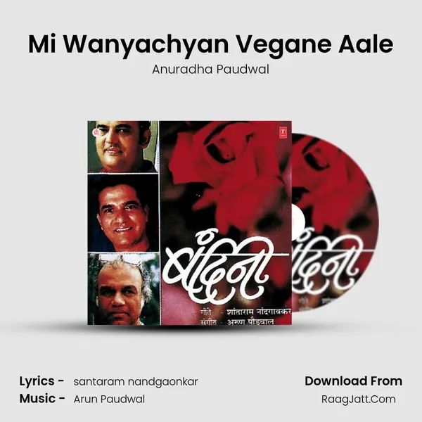 Mi Wanyachyan Vegane Aale MP3 Song by Anuradha Paudwal Cover