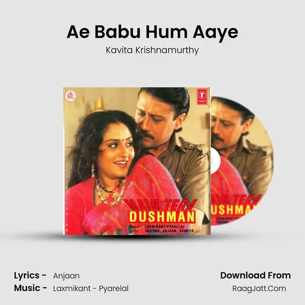 Ae Babu Hum Aaye MP3 Song by Kavita Krishnamurthy Cover