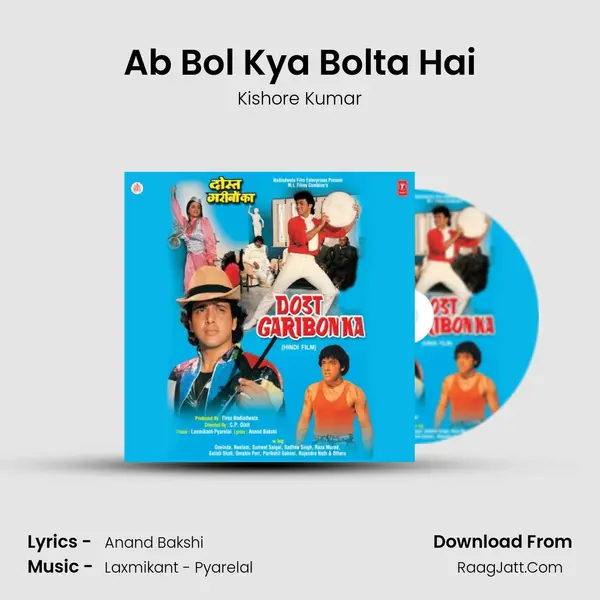 Ab Bol Kya Bolta Hai MP3 Song by Kishore Kumar Cover