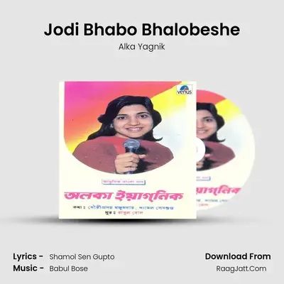 Jodi Bhabo Bhalobeshe MP3 Song by Alka Yagnik Cover