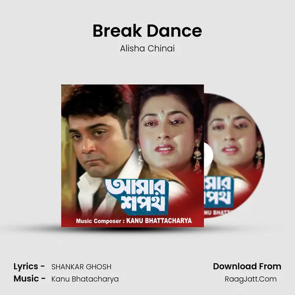Break Dance mp3 song