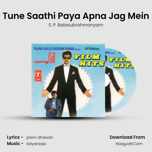 Tune Saathi Paya Apna Jag Mein MP3 Song by S. P. Balasubrahmanyam Cover