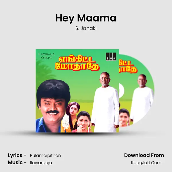 Hey Maama MP3 Song by S. Janaki Cover