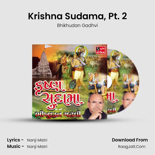 Krishna Sudama, Pt. 2 MP3 Song by Bhikhudan Gadhvi Cover