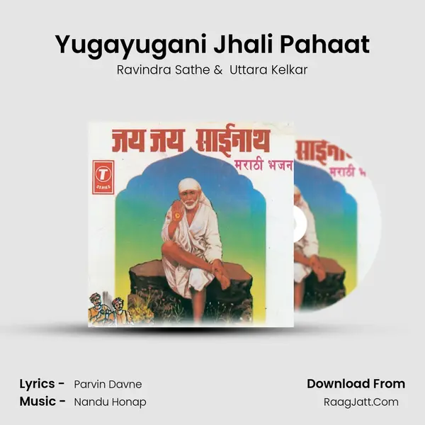 Yugayugani Jhali Pahaat MP3 Song by Ravindra Sathe Cover