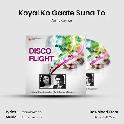 Koyal Ko Gaate Suna To MP3 Song by Amit Kumar Cover
