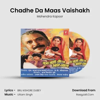 Chadhe Da Maas Vaishakh(Sad) MP3 Song by Mahendra Kapoor Cover