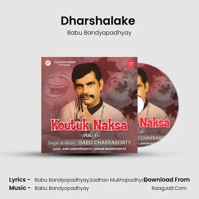 Dharshalake (Bazar) MP3 Song by Babu Bandyopadhyay Cover