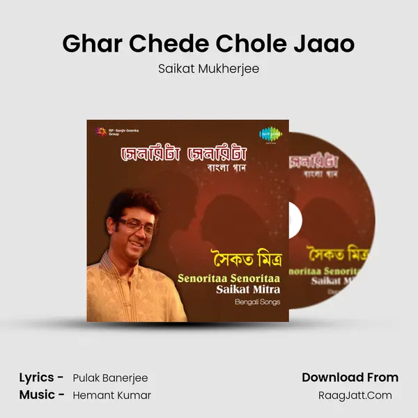 Ghar Chede Chole Jaao MP3 Song by Saikat Mukherjee Cover