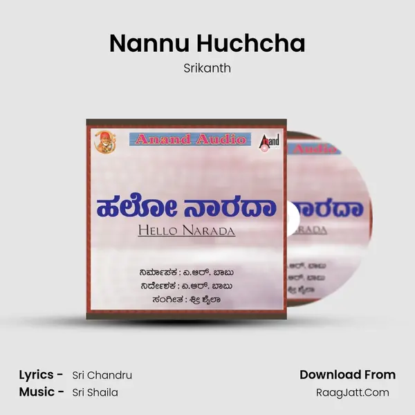 Nannu Huchcha MP3 Song by Srikanth Cover