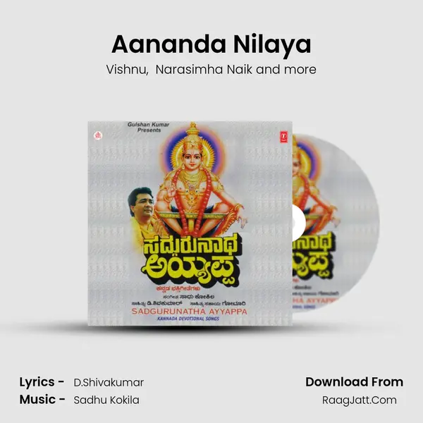 Aananda Nilaya MP3 Song by Vishnu Cover