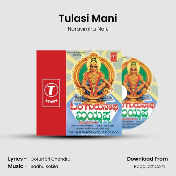Tulasi Mani MP3 Song by Narasimha Naik Cover