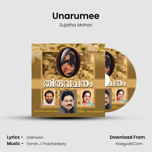 Unarumee MP3 Song by Sujatha Mohan Cover