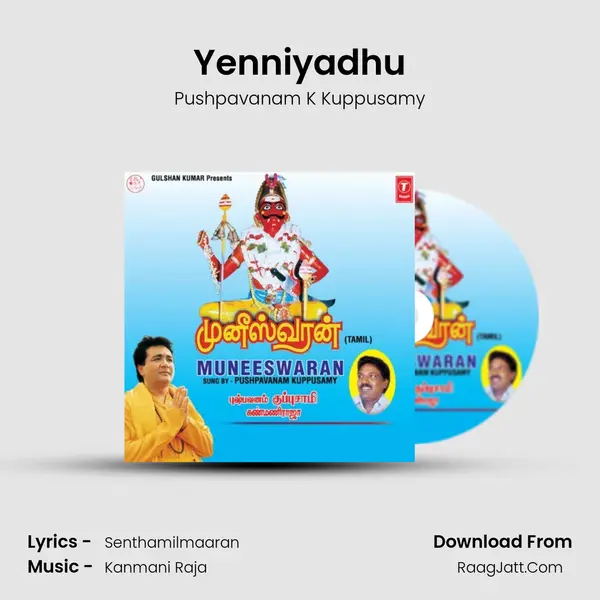 Yenniyadhu MP3 Song by Pushpavanam K Kuppusamy Cover