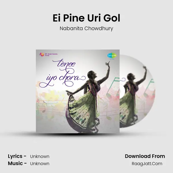 Ei Pine Uri Gol MP3 Song by Nabanita Chowdhury Cover