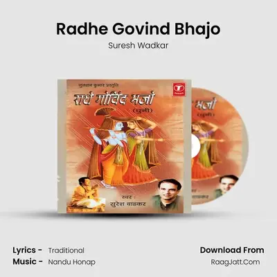 Radhe Govind Bhajo (Dhuni) - Suresh Wadkar