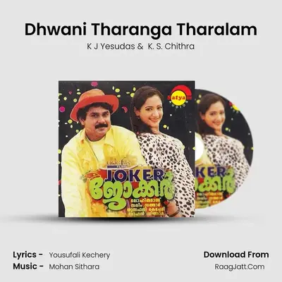 Dhwani Tharanga Tharalam MP3 Song by K J Yesudas Cover