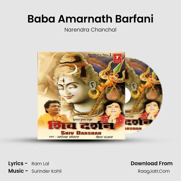 Baba Amarnath Barfani MP3 Song by Narendra Chanchal Cover
