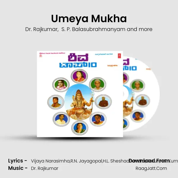 Umeya Mukha MP3 Song by Dr. Rajkumar Cover