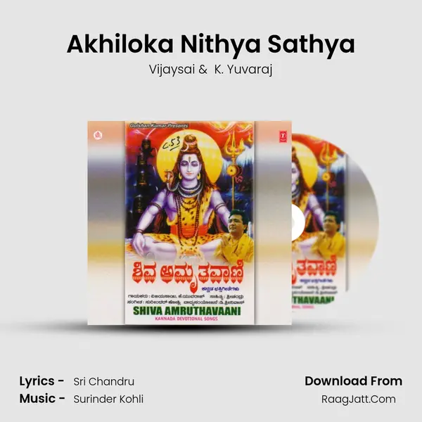 Akhiloka Nithya Sathya MP3 Song by Vijaysai Cover