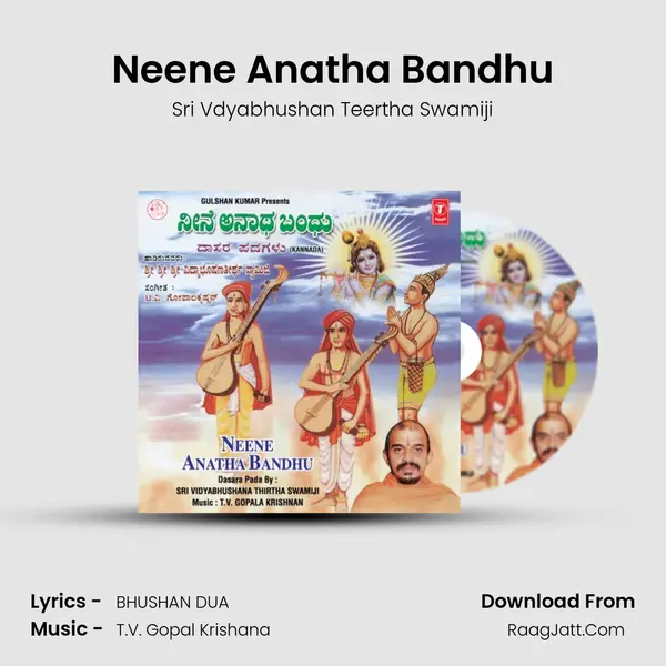 Neene Anatha Bandhu MP3 Song by Sri Vdyabhushan Teertha Swamiji Cover