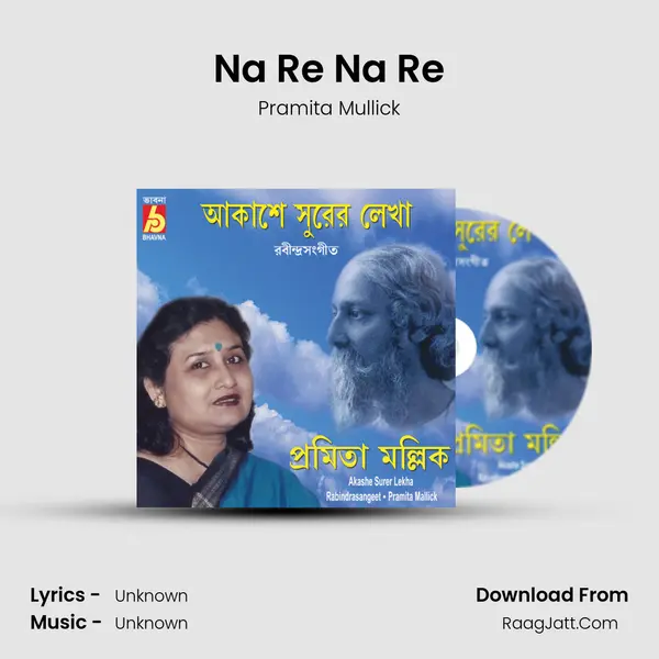 Na Re Na Re MP3 Song by Pramita Mullick Cover