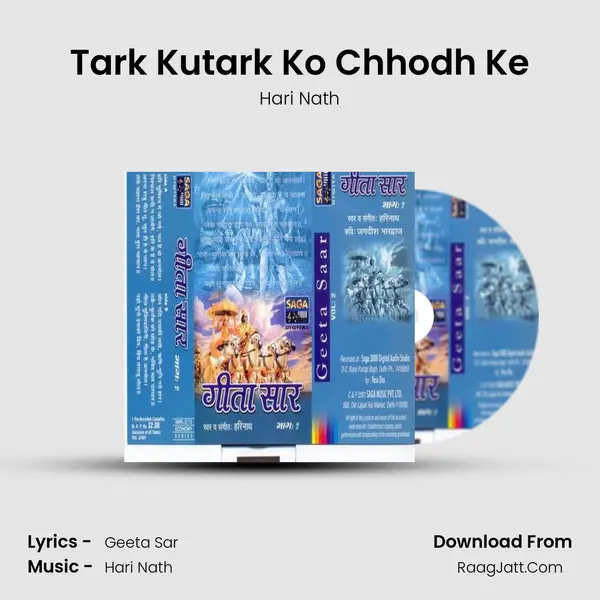 Tark Kutark Ko Chhodh Ke mp3 song