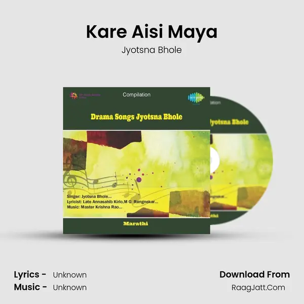 Kare Aisi Maya Cover