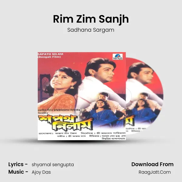 Rim Zim Sanjh MP3 Song by Sadhana Sargam Cover