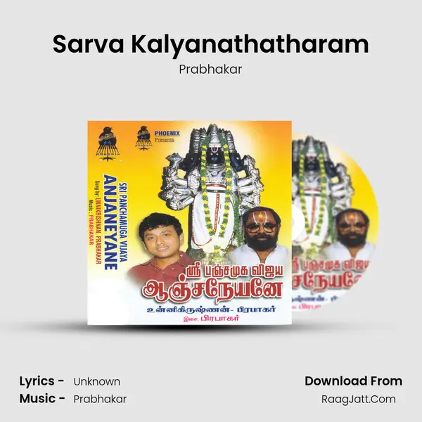 Sarva Kalyanathatharam MP3 Song by Prabhakar Cover