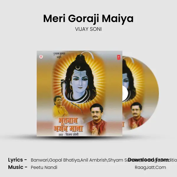 Meri Goraji Maiya MP3 Song by VIJAY SONI Cover
