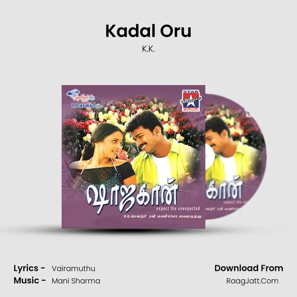 Kadal Oru MP3 Song by K.K. Cover