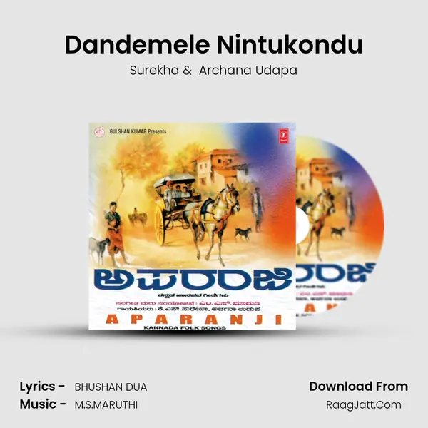 Dandemele Nintukondu MP3 Song by Surekha Cover