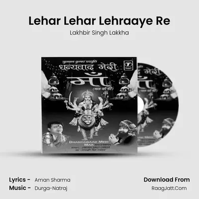 Lehar Lehar Lehraaye Re MP3 Song by Lakhbir Singh Lakkha Cover