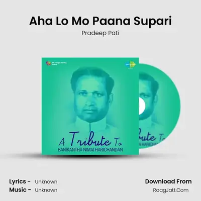 Aha Lo Mo Paana Supari MP3 Song by Pradeep Pati Cover