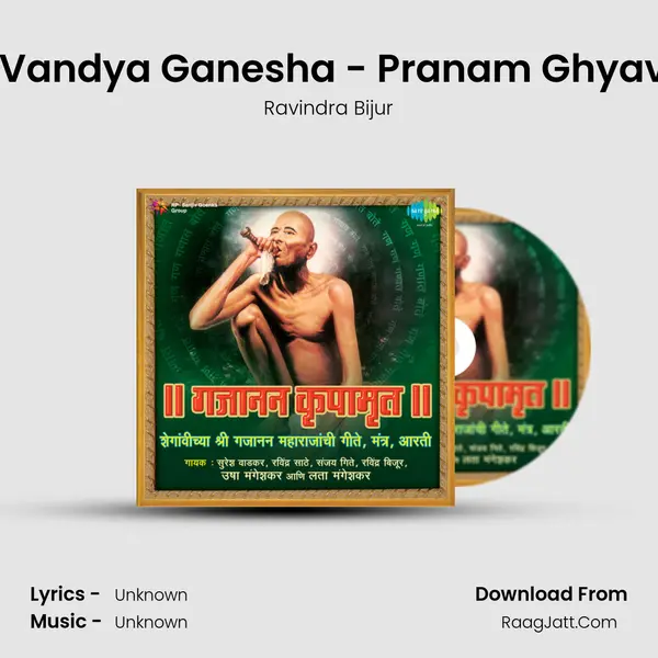 Gajanan Krupamrut (compilation) - Ravindra Bijur