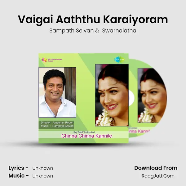 Vaigai Aaththu Karaiyoram MP3 Song by Sampath Selvan Cover