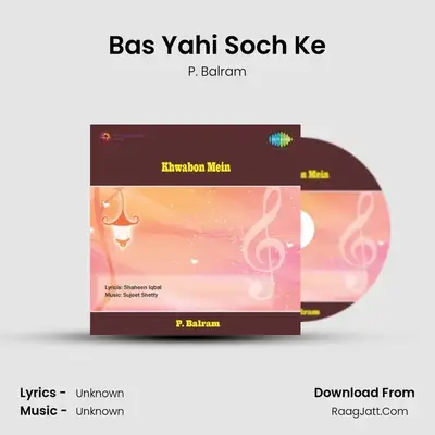 Bas Yahi Soch Ke Cover