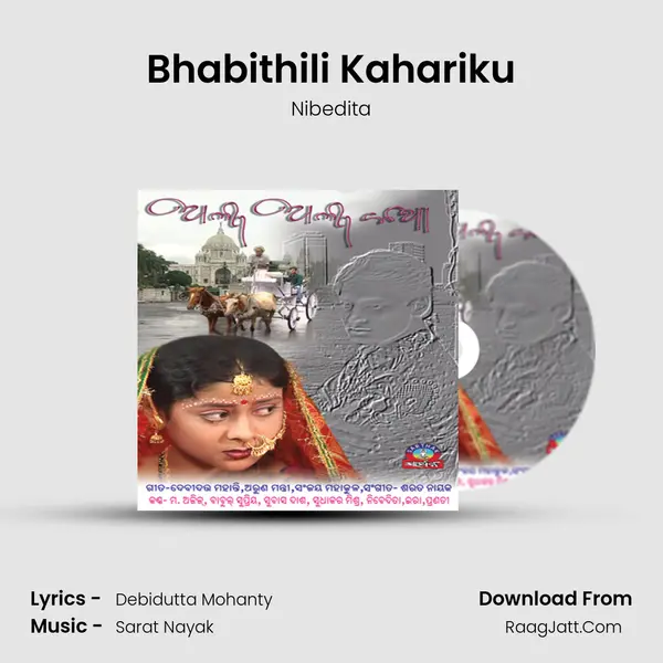 Bhabithili Kahariku MP3 Song by Nibedita Cover