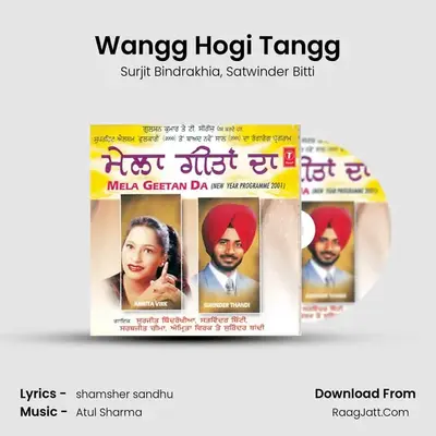 Wangg Hogi Tangg MP3 Song by Surjit Bindrakhia Cover