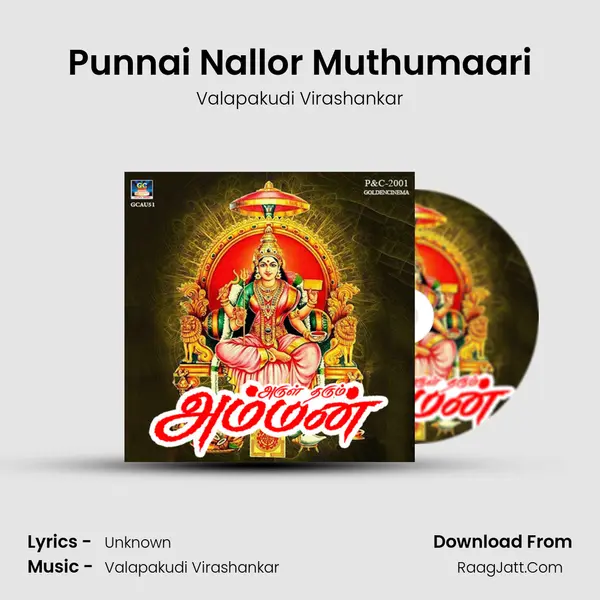 Punnai Nallor Muthumaari MP3 Song by Valapakudi Virashankar Cover