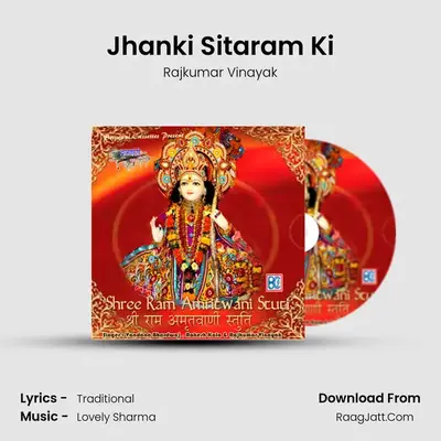 Jhanki Sitaram Ki MP3 Song by Rajkumar Vinayak Cover