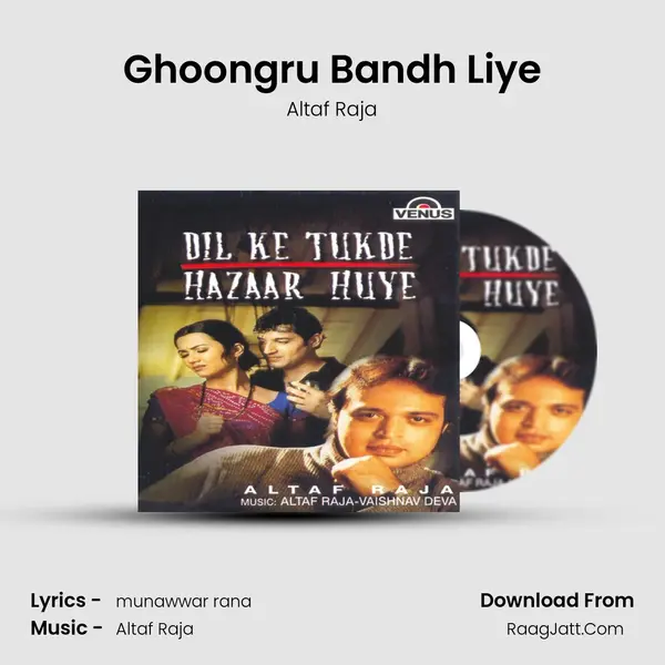 Ghoongru Bandh Liye MP3 Song by Altaf Raja Cover