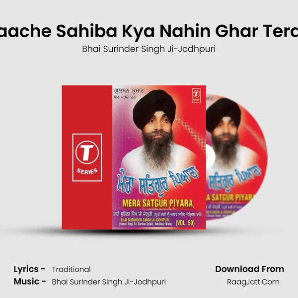 Saache Sahiba Kya Nahin Ghar Teray MP3 Song by Bhai Surinder Singh Ji-Jodhpuri Cover