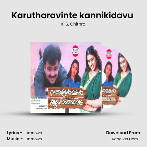 Karutharavinte kannikidavu (F) MP3 Song by K. S. Chithra Cover