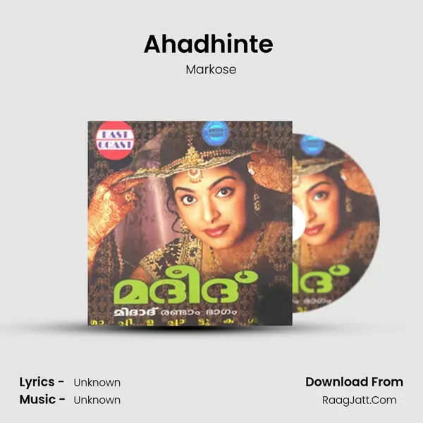 Ahadhinte (M) MP3 Song by Markose Cover